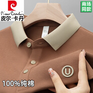 皮爾卡丹（pierre cardin）品牌大碼男士短袖t恤2025夏季薄款高檔刺繡翻領(lǐng)透氣排汗POLO.衫 811桔色 薄款 XL 175135-155斤