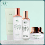 馥珮馥珮細致毛孔美肌乳液清爽水潤不油膩補水保濕收縮毛孔護膚品男女 潔面水乳霜