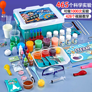 尚韻生日禮物科學(xué)實(shí)驗套裝兒童玩具6-10歲小學(xué)生化學(xué)小實(shí)驗男孩7-10歲