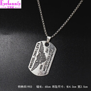 艾梵妮（Eyefanniy）百搭簡(jiǎn)約鈦鋼吊墜嘻哈hiphop項(xiàng)鏈男潮人網(wǎng)紅街頭個(gè)性蹦迪配飾掛件 1903