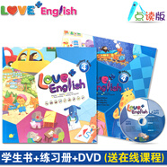 臺灣原版幼兒英語love+english 新版愛加美語 點讀版Love+幼兒園英文零基礎(chǔ)啟蒙培訓(xùn)教材 4級別