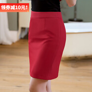 DGPZ半身裙商務(wù)休閑西裝裙OL職業(yè)裝包臀裙顯瘦女裙AS5902 紅色 4XL