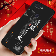 鴻獅【HONGSHI】OPPOr15手機殼pacm00保護殼中國風(fēng)硅膠軟殼磨砂全包防摔國潮oppoR15標(biāo)準(zhǔn)版手機套男女 順風(fēng)順?biāo)?【殼+指環(huán)】