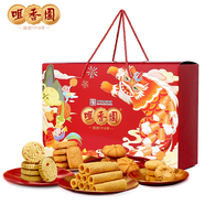 咀香園廣東特產(chǎn)1015g杏仁餅雞蛋卷組合廣式糕點廣州伴手禮信盒澳門