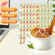 優(yōu)樂美奶茶23克x30袋 麥香味 速溶袋裝奶茶粉 早餐下午茶沖調(diào)飲品