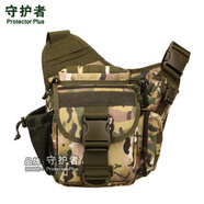 守護(hù)者大鞍袋包單反相機(jī)包戶外攝影包登山野營(yíng)騎行單肩包男女多功能斜跨 CP色