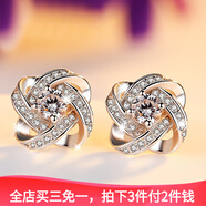 依特925銀耳釘女士銀耳環(huán)女新款氣質(zhì)時(shí)尚耳釘耳飾耳墜男耳釘生日禮物 白色