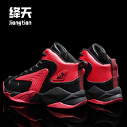 絳天秋冬季青少年高幫鞋皮面防水運動(dòng)鞋初中男生波鞋高中生品牌籃球鞋 黑紅單里 39