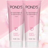 旁氏（POND'S） 粉潤瑩澤潔面乳 含煙酰胺潔面乳組合裝洗面奶男女 粉潤瑩澤潔面乳100ml*2