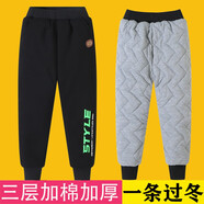 柚一杉男童褲子兒童棉褲冬季加絨保暖褲中大童三層夾棉外穿一條過冬北方 185棉褲黑色 棉里布三層加絨加厚 130（建議身高125cm左右）