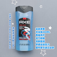 凌仕 axe效應(yīng)男士香氛醒體沐浴露AXE誘因契合拼動(dòng)續(xù)銳沐浴露 運(yùn)動(dòng)激爽沐浴露400ML
