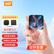 西部數(shù)據(jù)（WD）手機(jī)電腦1t移動(dòng)固態(tài)硬盤(pán)2t外置外接480g 圖片視頻剪輯文件資料存儲(chǔ) 畢業(yè)學(xué)校企業(yè)個(gè)性定制刻字 【Elements SE】神秘的鹿 1TB贈(zèng)硅膠套+硬盤(pán)包
