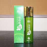 靚妃植物精純爽膚水 清爽補水保濕滋潤肌膚嫩膚水化妝水柔膚水