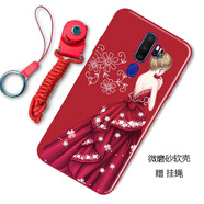 膜思維 OPPO A11手機(jī)殼A11X保護(hù)套攝像鏡頭全包磨砂防摔硅膠個性潮男女卡通款軟外殼 一見如故  OPPO A11A11X通用