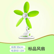 ZOLEE中聯(lián)風(fēng)扇音輕小風(fēng)扇學(xué)生宿舍床頭辦公室微風(fēng)扇迷你臺(tái)式夾扇電風(fēng)扇-/ 標(biāo)配（帶獨(dú)立開關(guān)線1.5米）