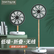 卡蛙（SmartFrog）臺式電風扇落地扇桌面客廳辦公宿舍遙控機械充電家用空氣循環(huán)扇九葉 月影白