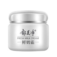 郁美凈鮮奶乳液 鮮奶霜 保濕補水清爽水乳滋潤保濕乳液滋潤 養(yǎng)出牛奶肌 鮮奶霜110g