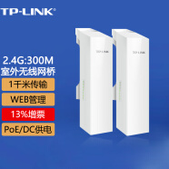 普联（TP-LINK）无线网桥监控大功率室外AP远距离WIFI视频传输 9dbi 500米传输TL-CPE200(一对装)