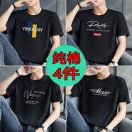 BINYUXD【純棉四件】短袖t恤男裝夏季寬松半截袖體恤圓領(lǐng)男士打底衫衣服 9.橘黑+R黑+9071黑+音黑 M 建議100-115斤