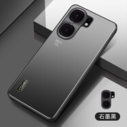 凡盾 vivo iQOONeo9手機(jī)殼磨砂殼Neo9 Pro外殼保護(hù)套鏡頭全包后殼硅膠殼高端防摔男款 【石墨黑】+全屏鋼化膜 vivo iQOONeo9