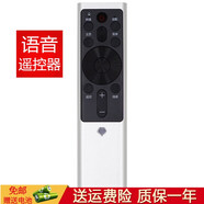 鑫盛通適用于長(cháng)虹電視機遙控器CHIQ語(yǔ)音智能 55JD800 55Q5R