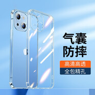 卡萊澳 蘋(píng)果13mini手機殼 iPhone13mini保護套 全包防摔TPU氣囊軟殼/保護殼 透明 5.4英寸
