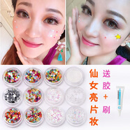 菱夢(mèng) 兒童舞臺(tái)眼角亮片套裝 眼尾亮片 閃粉 臉部貼片 演出飾品 12色亮片套彩白配膠刷（主圖款）