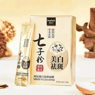 茜妃 七子粉美白祛斑面膜膏補水免調涂抹撕拉式睡眠面膜 3盒