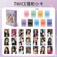 kpop韓團(tuán)明星周邊鐳射小卡seventeen男團(tuán)aespa女團(tuán)自印小卡閃膜 55張twice小卡