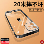 奶小鴨 適用蘋果12手機殼 iphone12保護套鏡頭全包超薄防摔簡約男女款透明硅膠軟殼 蘋果12【亮黑色】+全屏鉆石膜