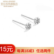 芠拉s99足銀耳釘女簡(jiǎn)約耳釘小巧星星月亮森系耳棒養(yǎng)耳洞防堵銀耳釘 4mm四爪鋯石耳釘GSF-A04-204 s99材質(zhì)(標(biāo)刻s99)