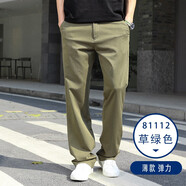 飛諾春夏季休閑褲男士彈力透氣直筒寬松闊腿長(cháng)褲子中年休閑西褲薄款 草綠色 33