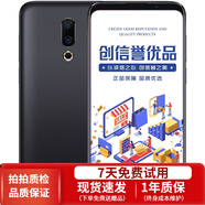 魅族16X 手機 驍龍710 全面屏游戲手機 安卓二手 硯墨黑 6GB+128GB 全網通4G 9成新