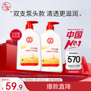 大寶SOD蜜300ml雙支裝身體乳液面霜潤膚保濕霜男女士面部護(hù)膚品