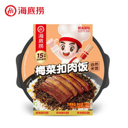 海底撈自熱米飯煲仔飯網(wǎng)紅速食懶人方便米飯?jiān)绮鸵瓜k公室零食學(xué)生宿舍 【1盒】梅菜扣肉192g