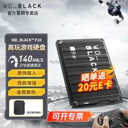 西部數(shù)據(jù)（WD）BLACK P10/D10游戲移動(dòng)硬盤支持ps4 xbox 內(nèi)存擴(kuò)展等游戲機(jī)外接 金屬高效散熱大容量 黑色P10 2TB（2.5便攜式-5400轉(zhuǎn)） 官方標(biāo)配