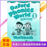 Oxford Phonics World The Alphabet: Workbook 牛津自然拼讀教材1 字母配套練習(xí)冊