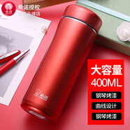 希諾（HEENOOR）保溫杯男大容量泡茶水杯辦公不銹鋼茶杯女士車載年會(huì)員工送禮杯子 貴族紅-9681- 400ml