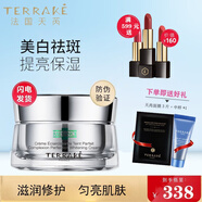 天芮（Terrake）天芮TERRAKE美白亮顏煥采精華面霜護膚品淡斑面霜面膜套盒節(jié)日禮 天芮亮顏煥采美白滋養(yǎng)面霜50ml
