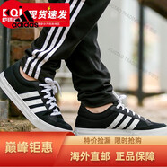 阿迪達(dá)斯 （adidas）Neo男鞋2024春季新款透氣跑步鞋輕便耐磨防滑運(yùn)動低幫舒適運(yùn)動鞋 AW3890 一號黑/白 40