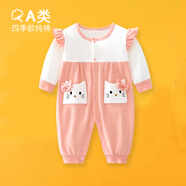 迪迪熊日記（DIDIXIONGRIJI） 嬰兒衣服春秋長袖連體衣新生兒0-3個月寶寶春裝龍年哈衣四季款九 (長袖四季款)公主風貓咪 80CM