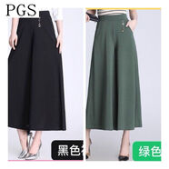 普戈斯（PUGESI）媽媽闊腿褲夏薄款高腰中老年大腳寬腿褲中年女褲松緊九分褲休閑褲 黑色+綠色兩條裝 3XL 115斤-135斤