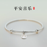 Lnieer999足銀手鐲女平安素圈銀鐲子輕奢小眾精致送老婆女友閨蜜生日禮 999足銀手鐲+檢測證書+品牌包裝
