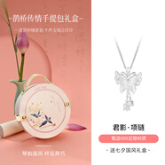 銀千惠999純銀蝴蝶項(xiàng)鏈女士2025新款輕奢吊墜生日情人節(jié)禮物送女友老婆 君影項(xiàng)鏈+【桃之夭夭禮盒】 高級(jí)感情人節(jié)女生禮物/玫瑰花禮盒送老婆/配首飾證書(shū)