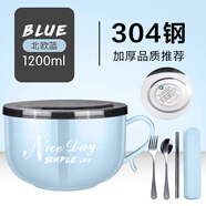巧居巧具304不銹鋼泡面碗帶蓋飯碗個(gè)人專用碗具套裝湯碗大號(hào)碗筷家用餐具 大號(hào)藍(lán)色+餐具3件套