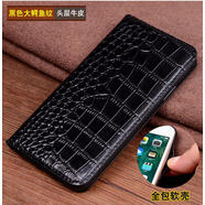 適用蘋(píng)果7plus保護套蘋(píng)果8真皮套全包防摔翻蓋皮套 黑色大鱷魚(yú)紋 蘋(píng)果7/8