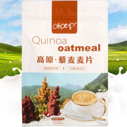 咂吧客 原味藜麥片450g不苦 即食沖飲青海高原特產(chǎn)白藜麥雜糧粗糧純麥片 450g*2袋