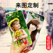 邁琪數(shù)碼 紅魔6pro手機(jī)殼努比亞5g5s/3/3s/Mars保護(hù)套電競(jìng)游戲磨砂軟殼火影忍者動(dòng)漫定制 【來(lái)圖定制拍此項(xiàng)發(fā)圖給客服】