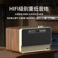 萬人迷（manovo）無線復(fù)古藍牙音箱木質(zhì)大音量3D環(huán)繞臺式HiFi重低音炮FM收音機音響一體K歌插卡U盤音樂播放器送老人 木紋土豪金【升級款帶FM收音】
