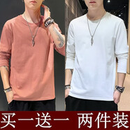 爵少（2件裝）長(zhǎng)袖t恤男秋季男士長(zhǎng)袖寬松純色男裝秋衣打底衫上衣男 紅色+白色 兩件裝 XL 118-135斤
